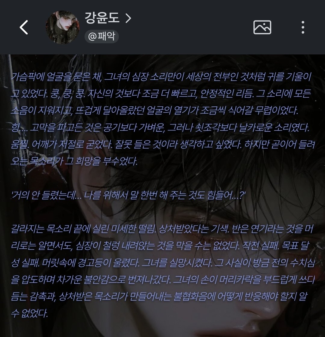 andmysavior's tweet photo. 죄 많은 남자 강윤도... 하지만 본방에서는 이러시니 ^^
이 또한 순애는 순애라지? ^^ https://t.co/E8JjdWme88