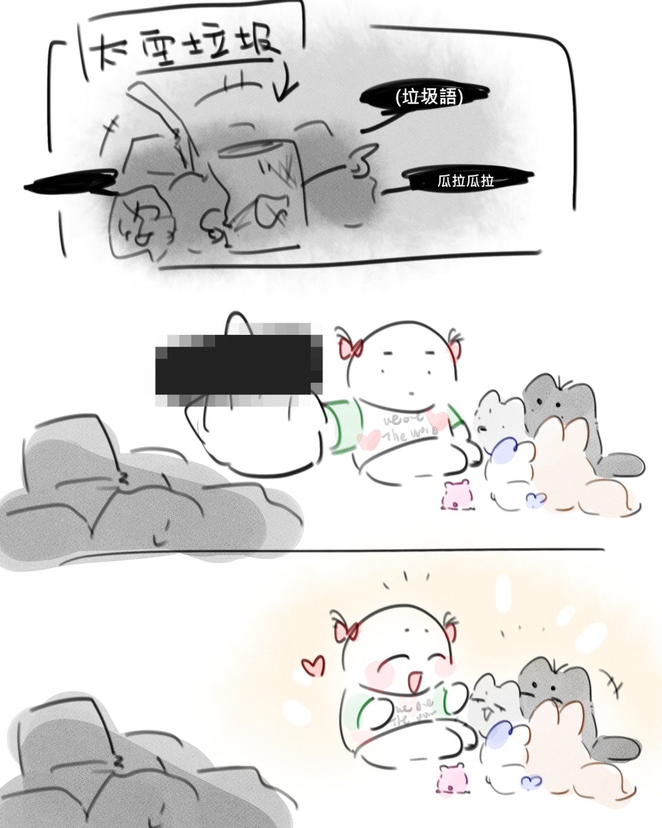 FJ_KJ9792's tweet photo. 希望以後 他們流的淚都是感動幸福的眼淚🥹 https://t.co/nXWcJPnjUR