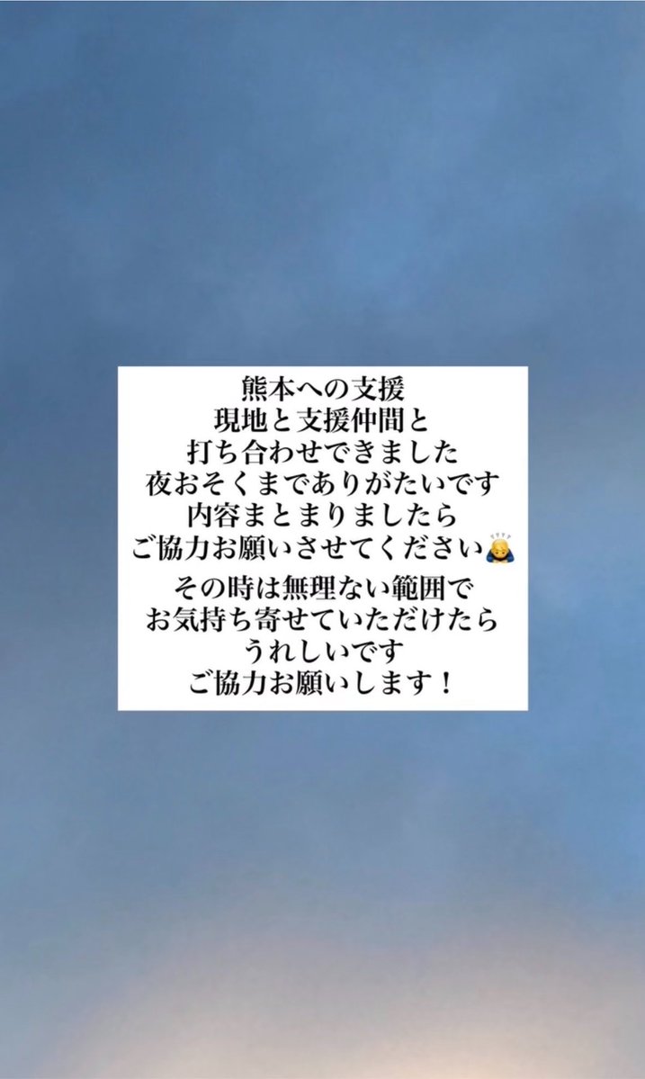 よろしくお願いします🙇‍♂️