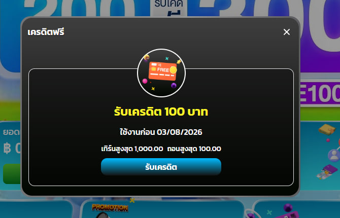 Freespinzyvn's tweet photo. ✔️แจกฟรี 100 บาท✅
❌ไม่ต้องฝากก่อน

กติกา : กด❤️+แคปแชทแจ้งแอดมิน
💌รับ100 : https://t.co/abbCqsRYkN
สมัคร : https://t.co/jA9svQqcLW https://t.co/DnOh6W4Bmd