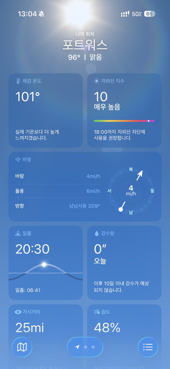 YPtrainer_95's tweet photo. 밖에 나가면 죽음뿐이다 https://t.co/ASLHeDOw7v