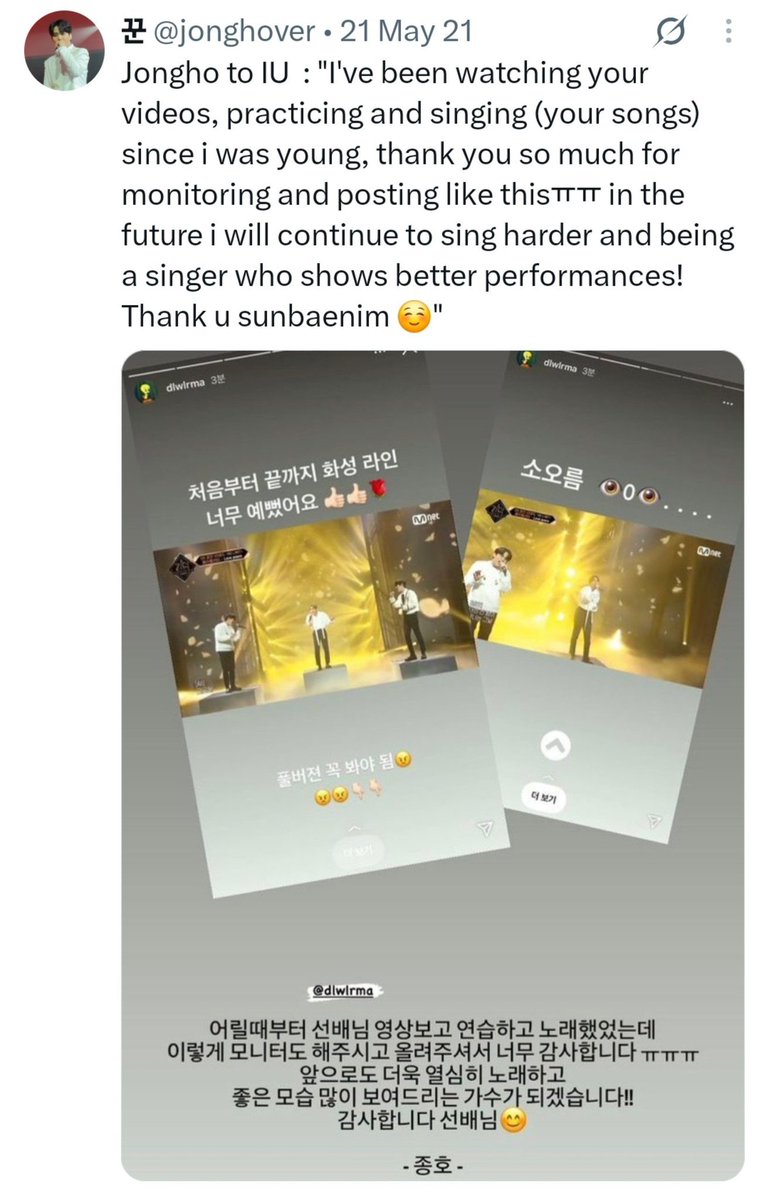 jhs_rev's tweet photo. Jongho saying once again that he wants to collab with IU just reminds me how she's been his role model since he was in high school and he still loves and respects her so much 🥹 he's really the biggest uaena https://t.co/l3VDuUxoiL