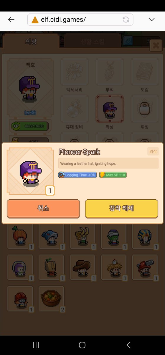 cidigames_elf's tweet photo. 스킨 15개 꾸준히 모아서
드디어 Collector Lv.5 달성했습니다 🔥
👉 이벤트, 교환, 수집까지
자연스럽게 이어지는 구조라 계속 하게 되네요
이런 성장형 시스템 너무 좋습니다 👏
앞으로도 더 기대됩니다
#elf.cidigames @asher_cidigames #elf #스킨수집 https://t.co/ccSimos2jC