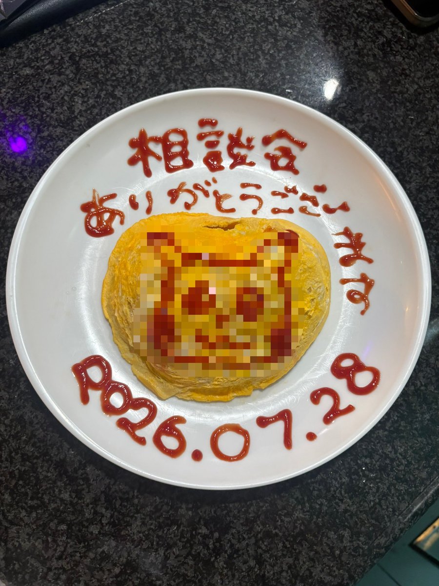 mirapale_moa's tweet photo. はやおわり！ドリオム遠隔差し入れたくさんありがとう！ひさしぶりにきてくれて沢山話聞いてくれてきゅうりの配達もしてくれて嬉しかった😭配信も沢山話せてはっぴーだった初遠隔もありがとう😭今日ずっと楽しかった！次は今日19-23いるよ https://t.co/3Qh52LYIF0