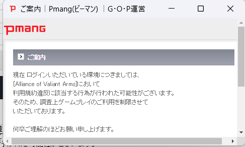 pppshinjya's tweet photo. @a1996823 僕も今日から出ましたね
インだけしてほぼプレイしてないのに😅 https://t.co/0t0NoOJzSz