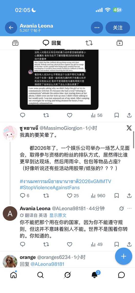 orange tweet media