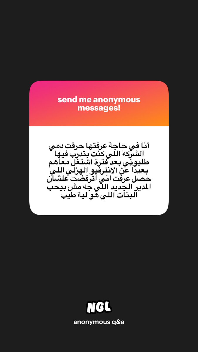 MrXroboT's tweet photo. ممكن اقول فعلاً حاجه انا سمعتها في الغرف المغلقه و مفروض منتكلمش في الكلام ، الموضوع ليه علاقه بحته بالهرمونات ان في حوالي اسبوع البنت بتبقا فيه out of control زي ما انا سمعت "هرموناتهم طافحه" و ده السبب اللي المديرين مبيقولهوش قدام الناس بس سمعته قبل كده من حد كبير https://t.co/NVfurLRqVd