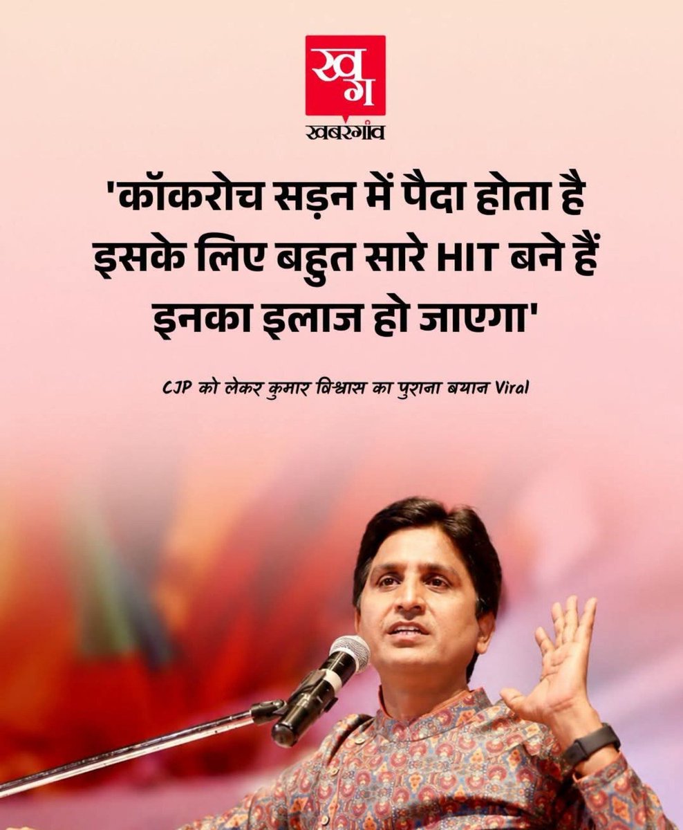 CJP_for_India's tweet photo. अब क्या ही बोले,
इनके लिए,

आप लोग ही बताओ? https://t.co/IfHeZKBcK2