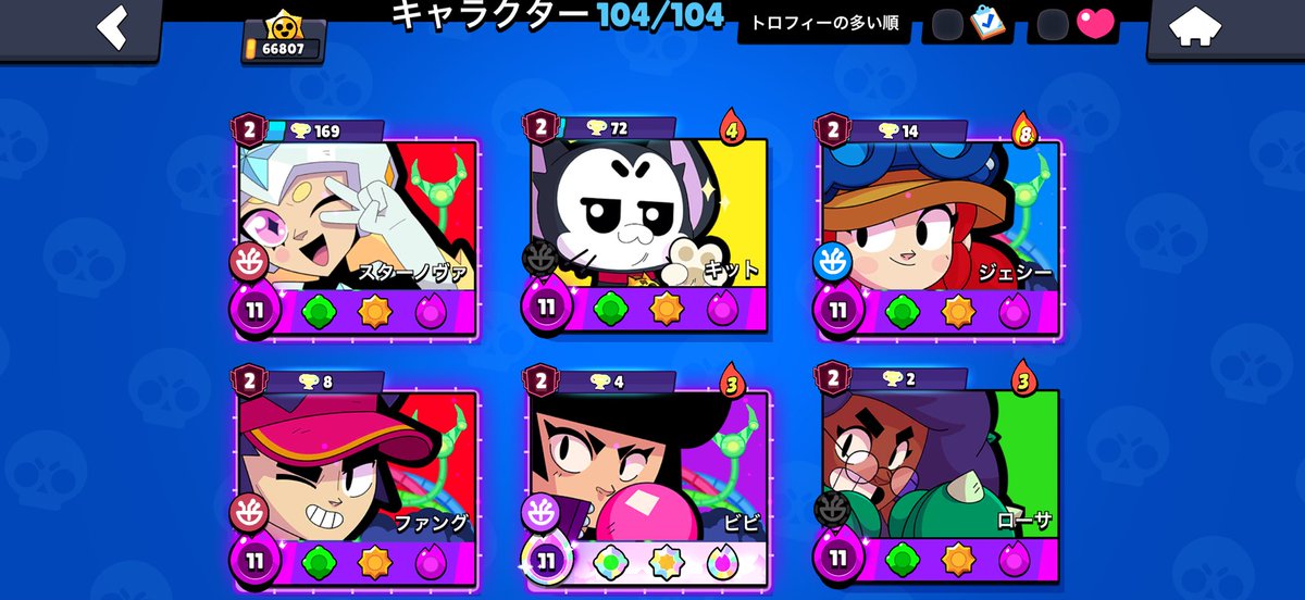 Cotis2263's tweet photo. ブロスタでトロ上げとかガチバやれる方募集中です。
ある程度動ける方なら誰でも大丈夫です、リプとかDMください‼︎
#ブロスタ
#ブロスタフレンド募集 https://t.co/2LEaX4SUzY