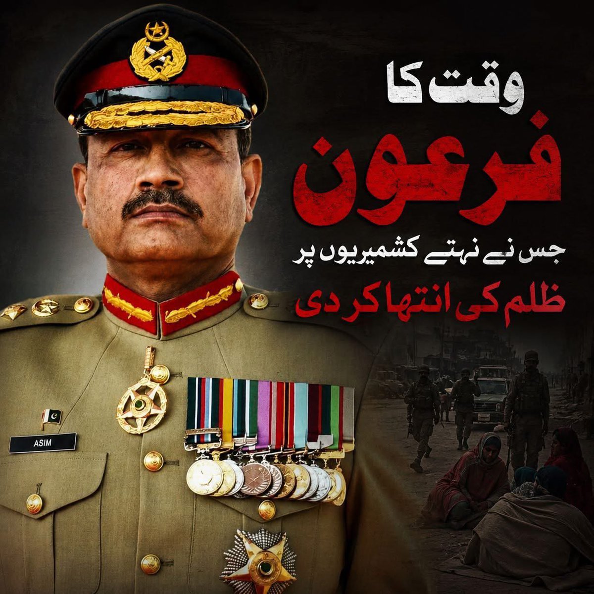 Kashmir_Update5's tweet photo. Retweet if you agree ! 
اگر آپ متفق ہیں ریٹویٹ کریں۔

#kashmir #azadkashmir #kashmirupdates #مزاحمت_سے_انقلاب_آئے_گا https://t.co/VOLYmpX39F