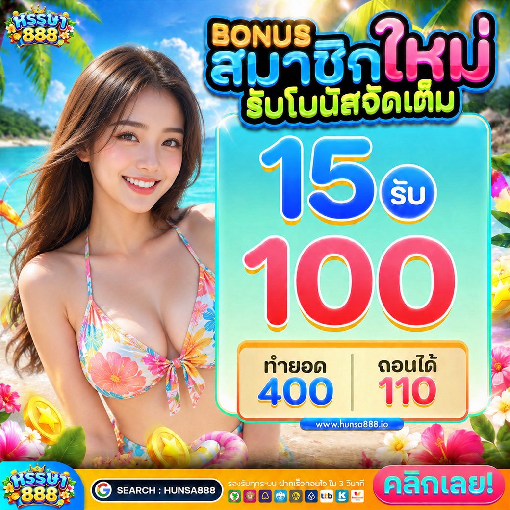 Chopper_nxe's tweet photo. 🎁ฟรี50 #หรรษา888

อย่าลืมกดติดตาม เปิดแจ้งเตือน
ครบ 44 รี ♻️ ลงทันที

สมัคร https://t.co/Q2JoE1zFt7 https://t.co/LE0EQ7xCwc