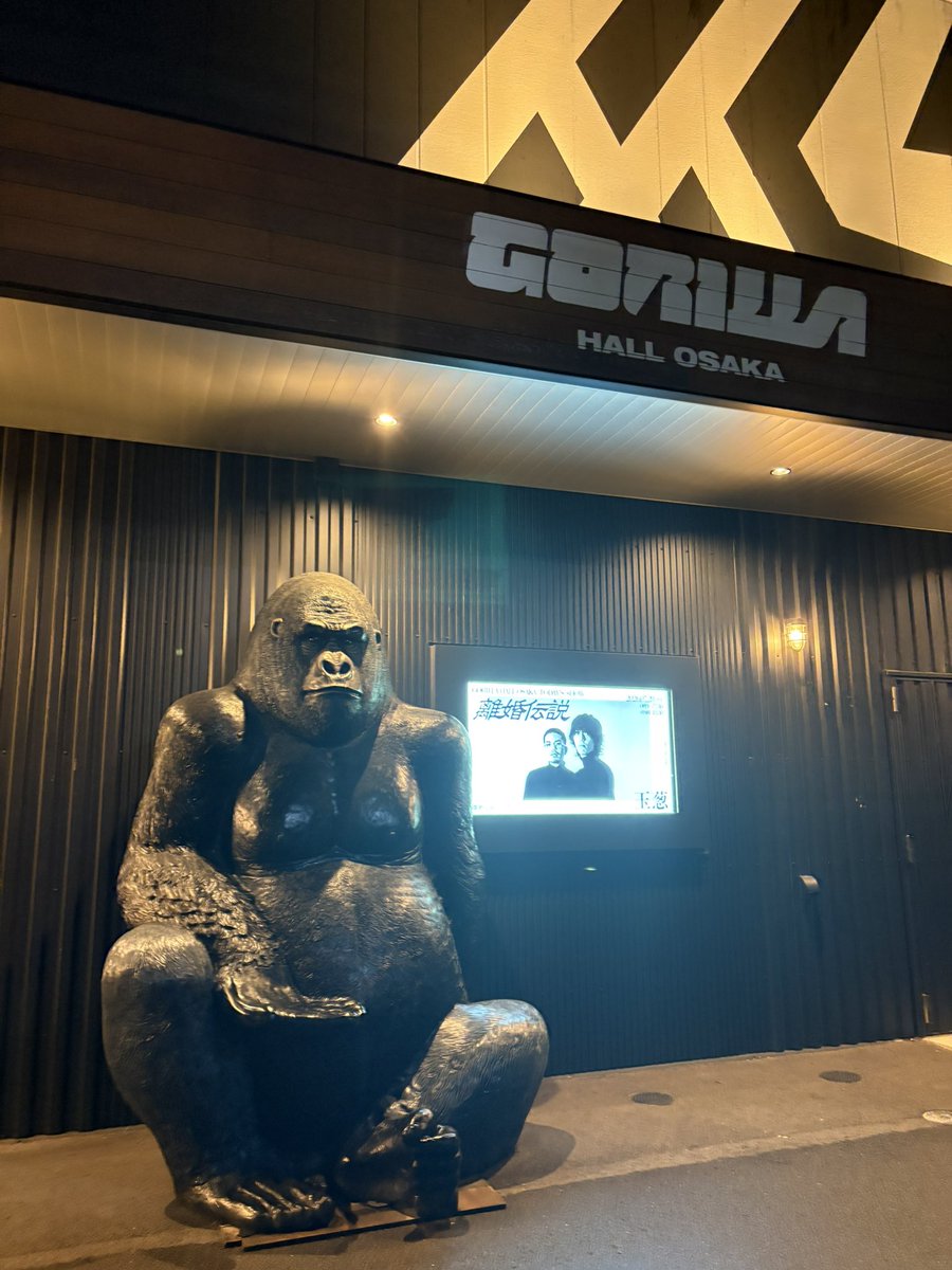 jemirilyn's tweet photo. 2026年LIVE 13
離婚伝説ファンクラブライブ
「玉葱」
2026.07.28 GORILLA HALL OSAKA

久々の離婚伝説💍
そして初のFCライブ🧅
東京が残ってるから色々言えないけど🙊
最後の曲が色々と最高でした🪩
スカーフ 可愛いし肌触りもよき���

#2026年LIVE記録 #離婚伝説 #GORILLAHALL #ゴリラホール https://t.co/rj0iHPbKbP