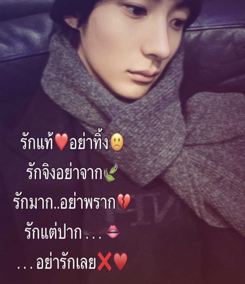 florde1museo's tweet photo. รักชัน มัย . . 😕 https://t.co/71iGP46i15