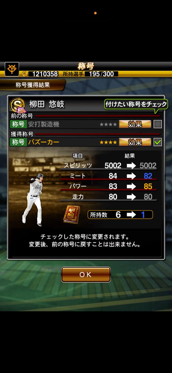 ぴくみん tweet media