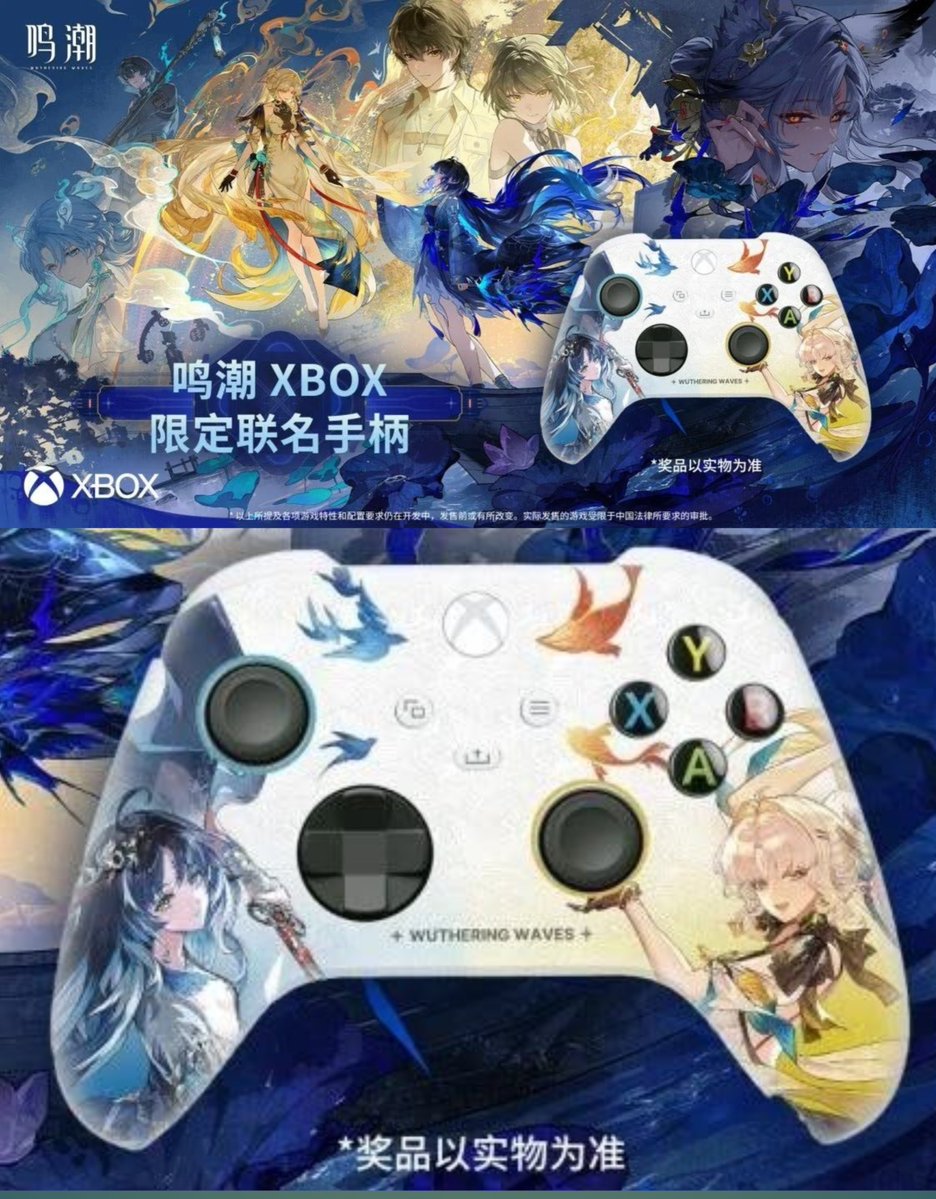 Inferno_s_s's tweet photo. To celebrate Wuthering Waves XBOX release, XBOX has released a "Custom Themed" Special Limited Edition *Game Controller for China. https://t.co/bjU7ETJofE
