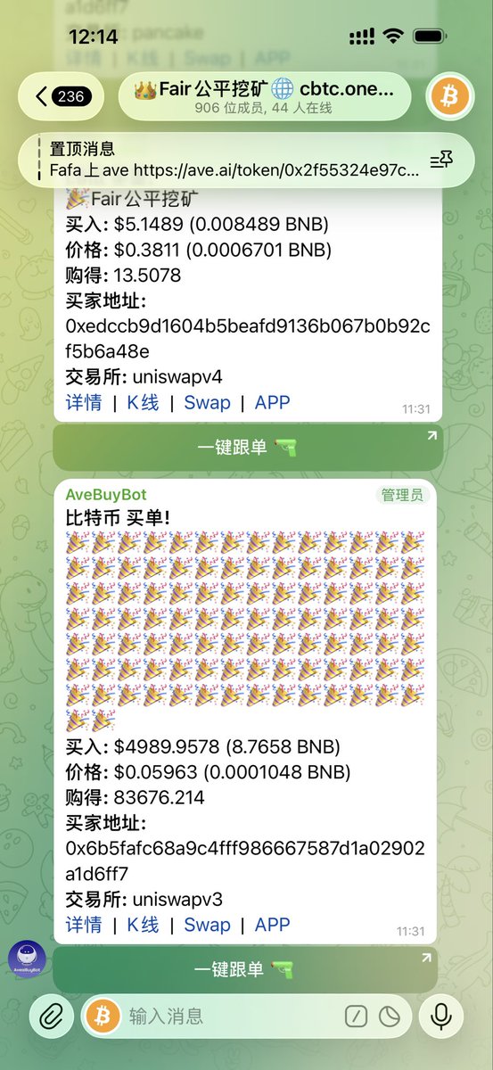 aave2026's tweet photo. 公平发射🚀 $Fair 0xcac6d8ec6d05fbcb7065edcfb7897a1633993876
全员红包🧧#Dagou 0x39b58c3930d4352b2e4d8697ea6188c864455555 
新成员 $FaFa 0x2f55324e97cd5dc7fe3cfffc63101edfd211fafa
比特币0x18d0e455b3491e09210292d3953157a4bf104444 旗下三小将，你喜欢哪款？ https://t.co/Or79y2UwWV