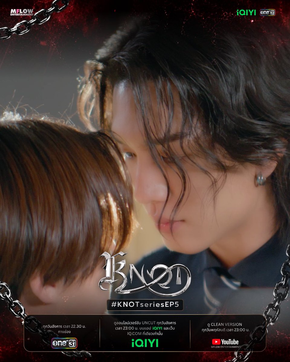 MflowTheseries's tweet photo. พี่ขอโทษ…🥺😢

#KNOTseriesEP5 #KNOTseries #MFlowentertainment https://t.co/dwDWVeN94m