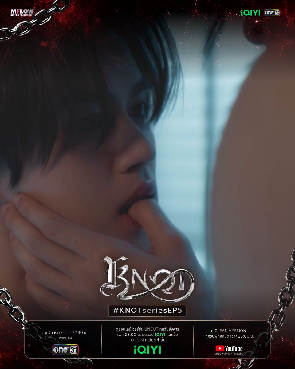 MflowTheseries's tweet photo. พี่ขอโทษ…🥺😢

#KNOTseriesEP5 #KNOTseries #MFlowentertainment https://t.co/dwDWVeN94m