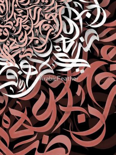 ahmad_mujathel's tweet photo. #ممّا_روَته_الحروف 

ياقلبُ مَن أغراكَ
قد أغراني
والدهرُ قد أشقاك  مُذ أشقاني

والصّحبُ في أرواحنا
قد سافروا
حتى  ارتقت  أسوارُهم  ميداني

فارسم حروفَ العشق
في أحشائنا
وامسح  غُبار الصد عن شرياني

وانهض كدأبك مسرعاً
لا تلتفت 
لِتشُمَّ  صوتي  في  عطور  بياني

أحمد آل مجثِّل https://t.co/FGbdQvctqO