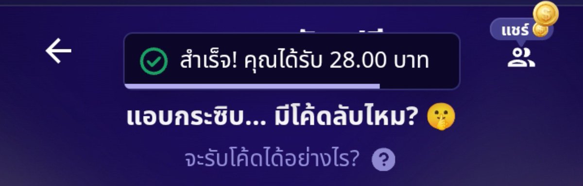 NewCh14952's tweet photo. 1. ไปที่ https://t.co/K6jMtSNmuu
2. ลงทะเบียน/เข้าสู่ระบบ
3. กรอกรหัสฟรี: W6M4YDIS
4. คุณจะได้รับ ⁦28.00 ฿!⁩ https://t.co/TCrdTooLno