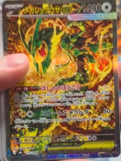 pokebeach's tweet photo. Mega Rayquaza ex's SIR revealed from "Storm Emeralda!"

Check out this article on PokeBeach to see all the secret rares so far:

➡️ https://t.co/sD57mx90gQ https://t.co/kLwyrg3U95