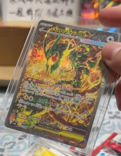 PokemonDealsTCG's tweet photo. Mega Rayquaza SAR Revealed from "Storm Emeralda!" https://t.co/lHYC8SrJrq