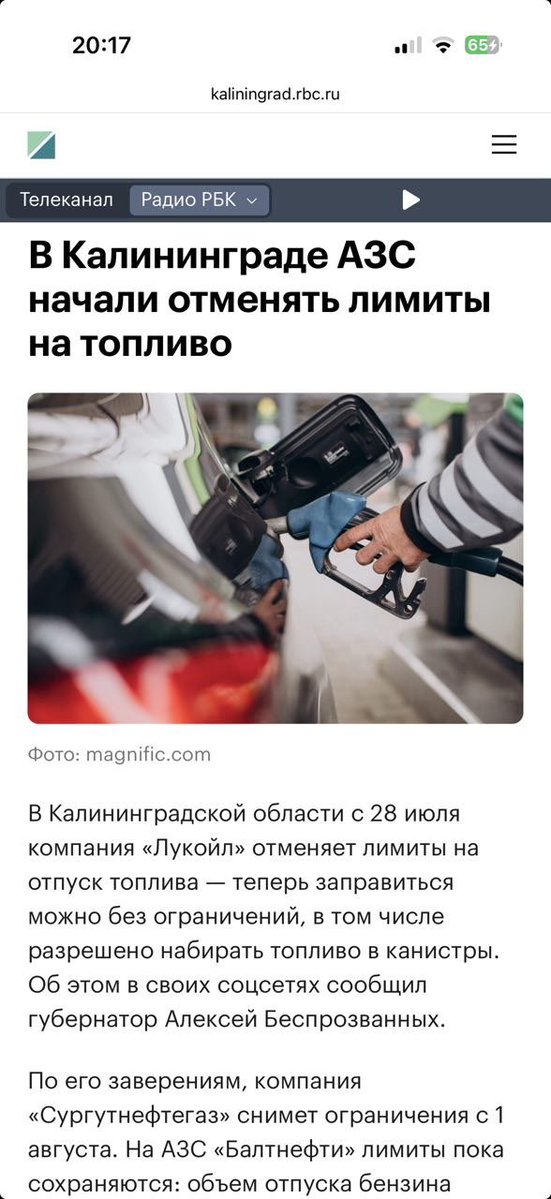 ivvi95969120's tweet photo. Нас скоро ненавидеть будут? https://t.co/GCV9JBxLFM