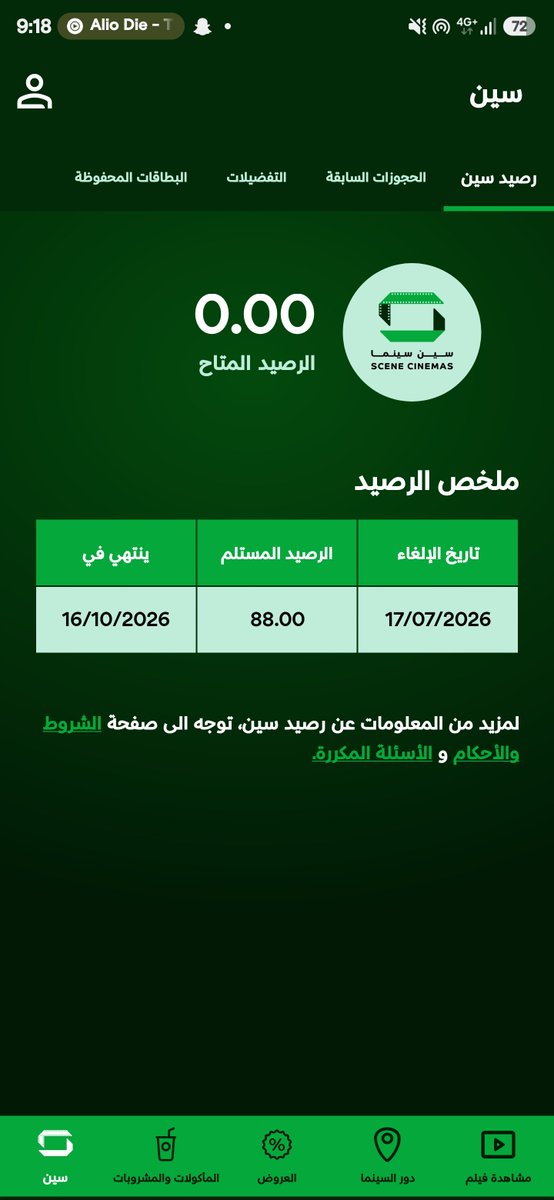 لـؤي tweet media