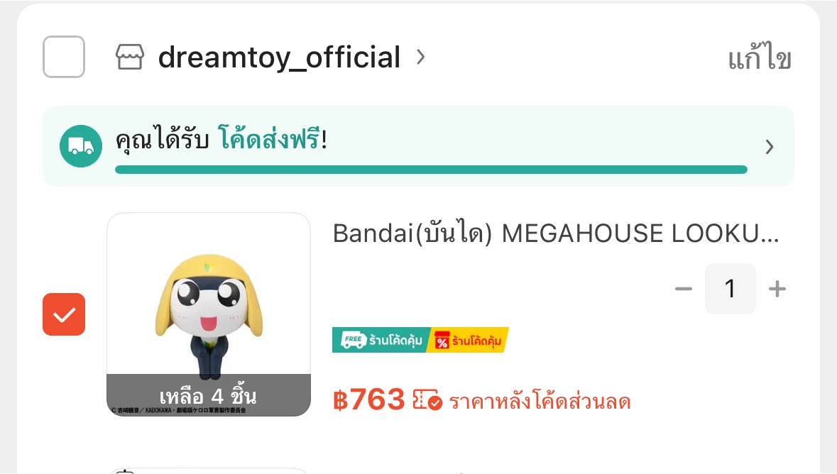 hancheonpw's tweet photo. ใครตามหาโมเดลนั่งจ๋อง ร้าน dreamtoy_official ในแอพส้มมีเยอะเลย เช่นอลดเยอะด้วย เช่น ทามามะใช้โค้ดลด30% เหลือ 768฿ เอง คุ้มมาก ๆ ทั้งของ จจส. กินทามะก็มี ใครไม่สะดวกไปหน้าร้าน ไม่ต้องฝากหิ้ว คุ้มๆคับ 

ทามามะ 🔗 https://t.co/ya3McESrDF
อินุมากิ 🔗 https://t.co/YW1q3jv6W4 https://t.co/aqcBD38WOy