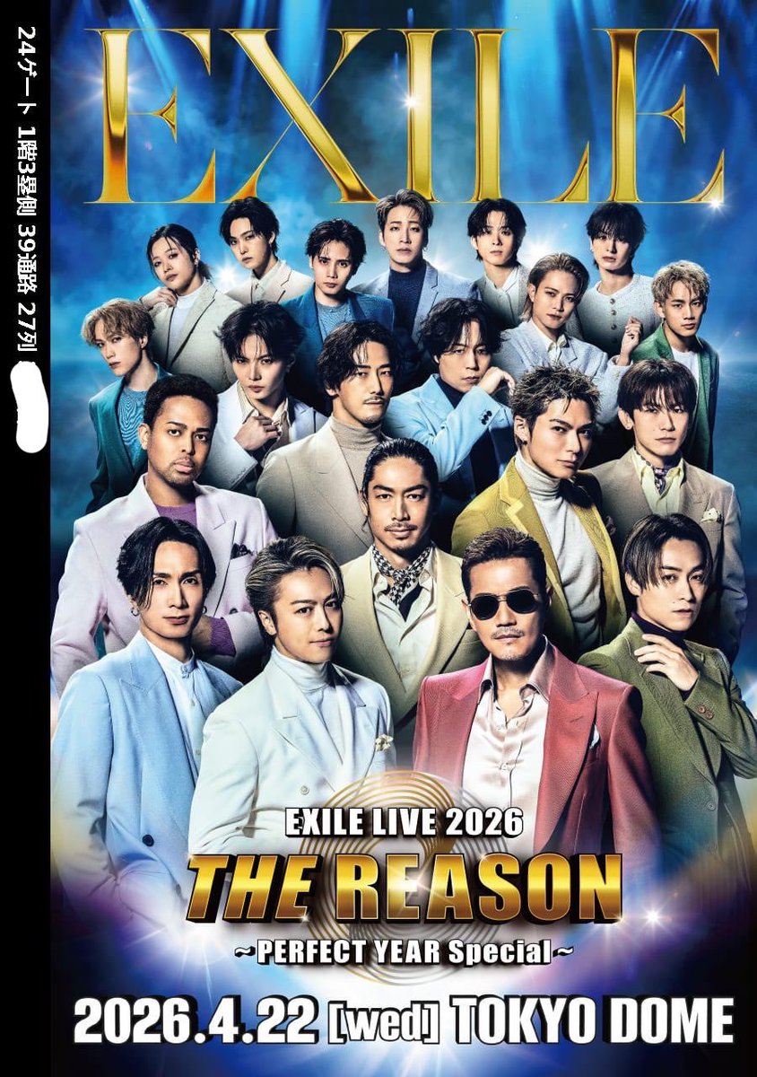 chan_at_mb's tweet photo. THEREASON in東京ドーム

めちゃくちゃ楽しかった😎❤️ https://t.co/DE52bm7tYg