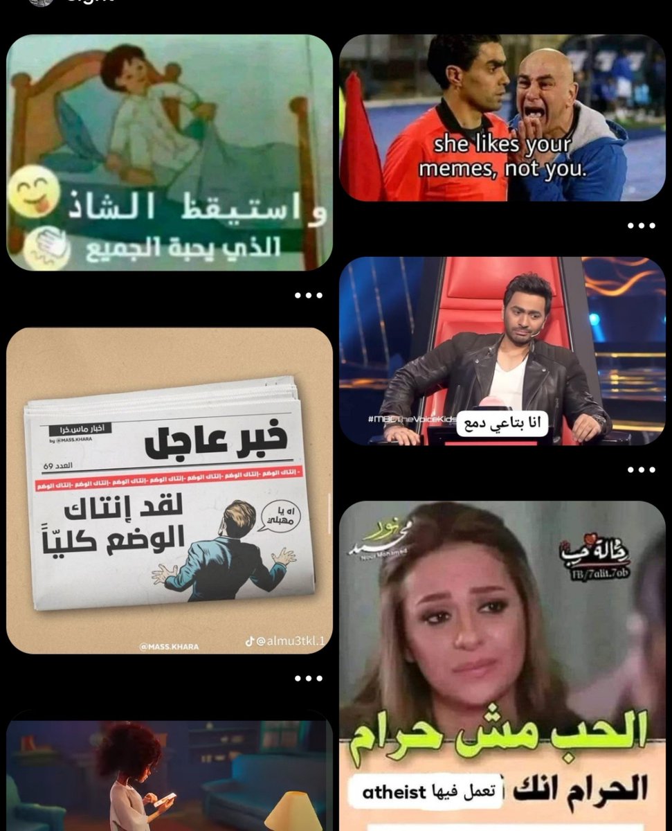 LLateTal's tweet photo. @bemaem34 انت عارفة ان الpin بتاعتك كانت لسه طالعالي https://t.co/aIhOVwNeMB