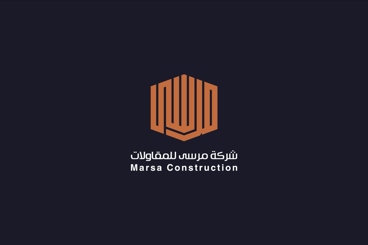 modezigner's tweet photo. من أعمالي تصميم شعار ( شركة مرسى للمقاولات)✨️
فكرة الشعار تم تصميم اسم الشركة مرسى من أعمدة داخل شكل سداسي لتكوين شكل مباني وهندسي دلالة  نشاط الشركة المقاولات 

لطلب تصميم تواصل واتساب https://t.co/24WUO63V27

#تصميم_شعارات #هوية_بصرية #Logo_design https://t.co/i8Av9VAPjO