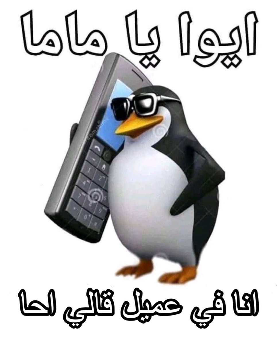 madoough's tweet photo. لسه حاصله معايا https://t.co/jvw9ys8FXk