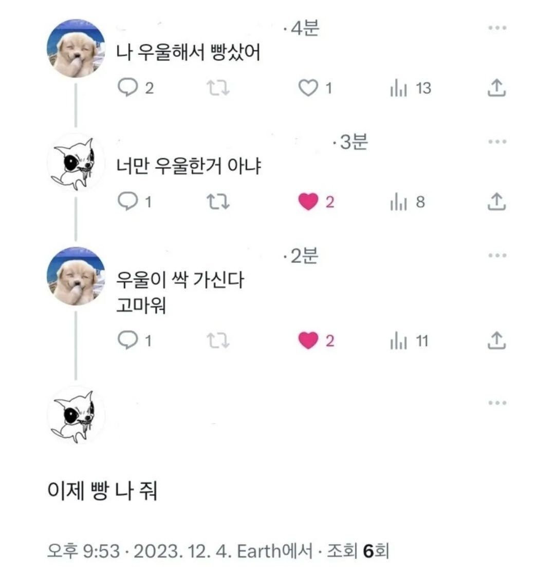 oxxox_o's tweet photo. 이거 26온첸 요약같음 개죽이가 병재 https://t.co/sI8ALp6ZIc