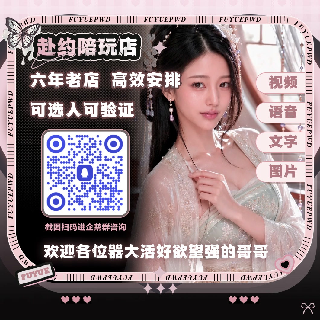 Fe_rnack_by's tweet photo. 😫裸聊 📼萝莉  👹偷情  🌷足控  📫语音  💵女铲  🚛出卖 ♑眼镜妹  🔗龟责  🍶3p  🏐滴蜡  🤾四爱  🔞电话做爱 💙陪聊  🤘1对1  🟫巨乳  🤥语音做爱  😆女学生  🧓连睡

企鹅群： 1110432

TG： FYPWD985 https://t.co/G10lB4ZdWm