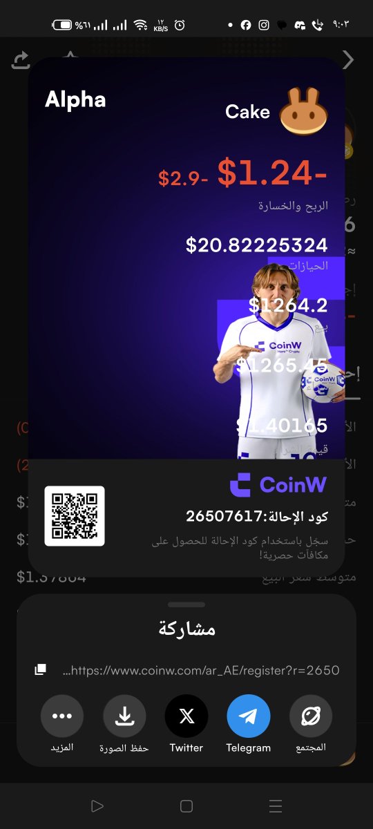policy100's tweet photo. #CoinWAlpha https://t.co/U2d5oS8nAH