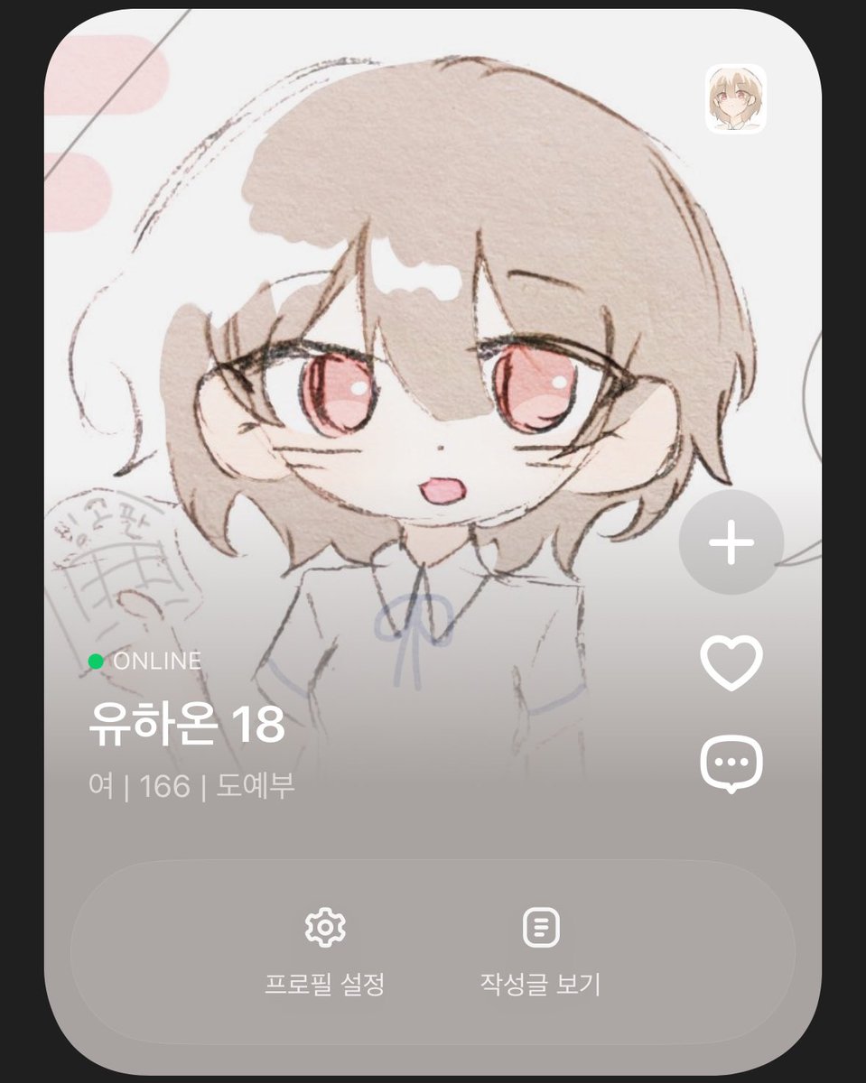 Hahahaeyl's tweet photo. #여름커_엔딩

후레 유하온이엇습니다.. 같커 흔적 다 잡아요! https://t.co/vN8W58HTY5