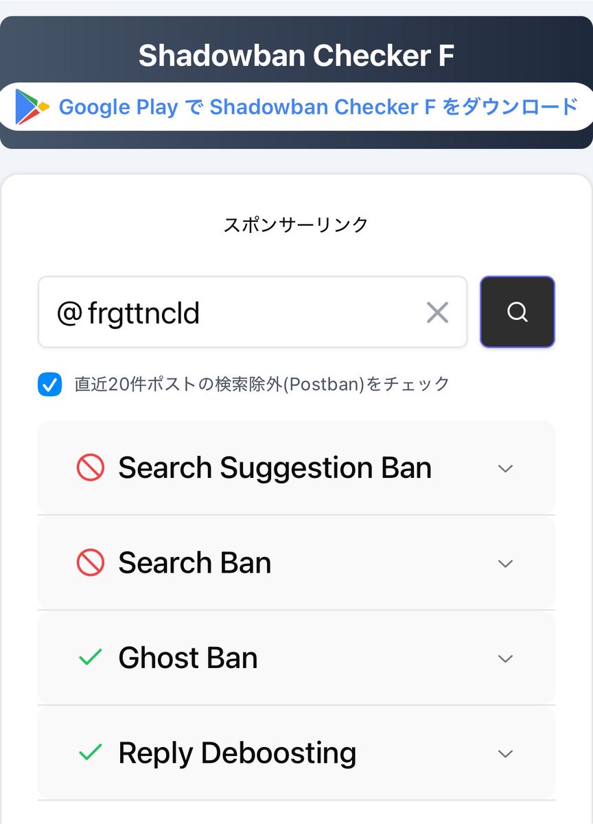 frgttncld's tweet photo. まだ𝕏に人間として認められてない https://t.co/gNVAtcbbtt