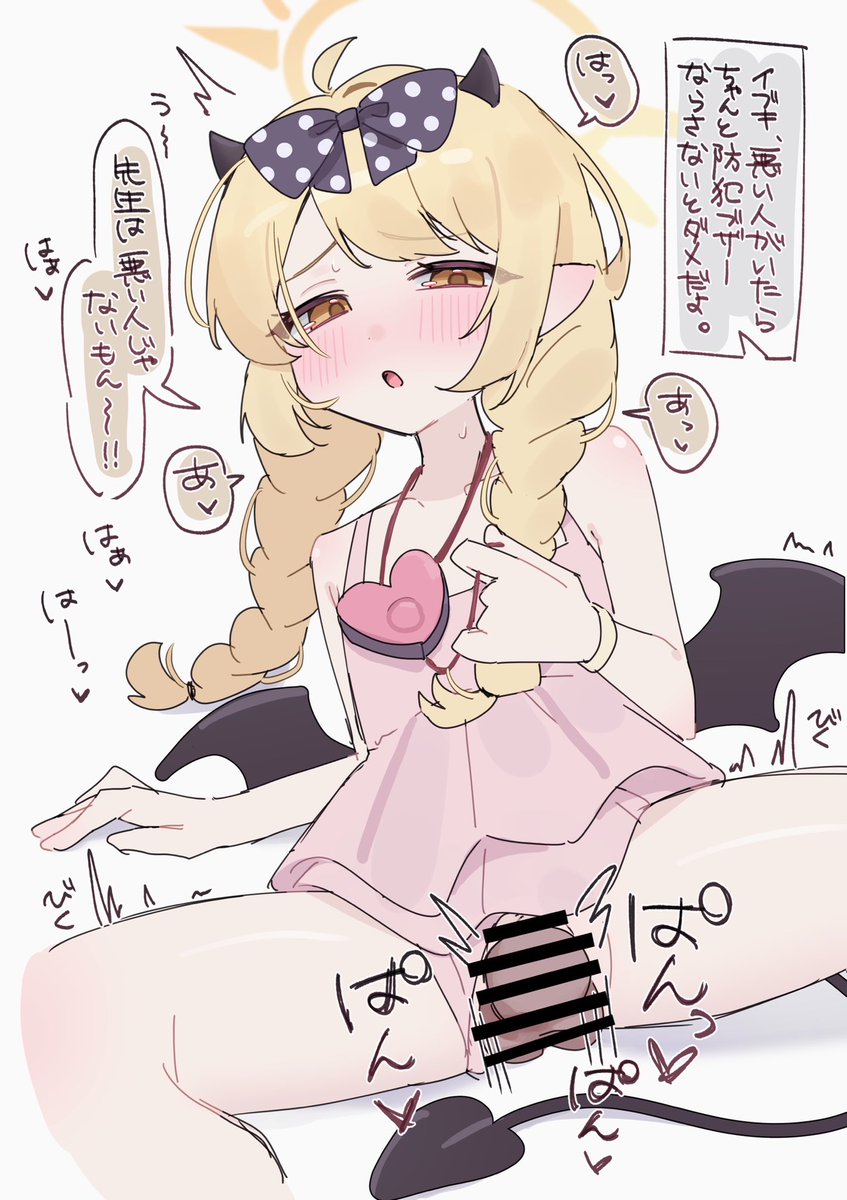 moemoemo01's tweet photo. ｲﾌﾞｷ~、、 https://t.co/bJUeu4GYsh