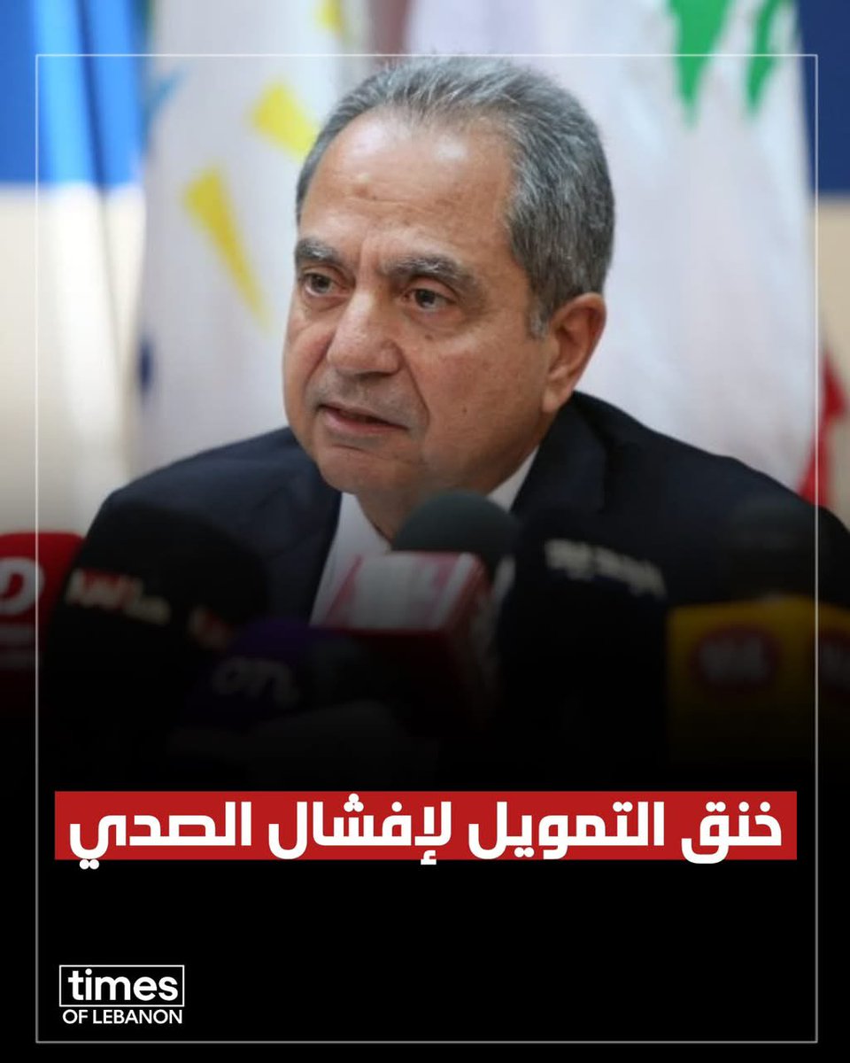 Carol Geagea tweet media