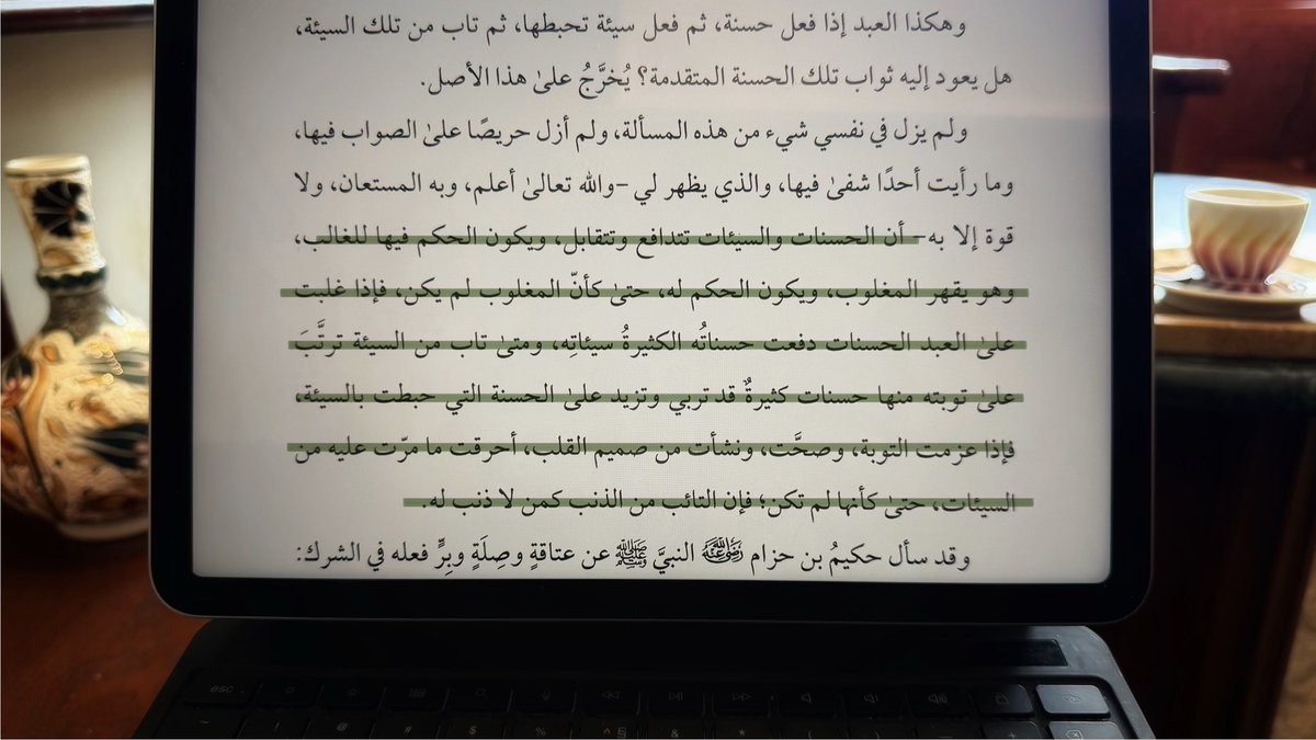 1neviil's tweet photo. «فإذا عزمت التوبة، وصحَّت، ونشأت من صميم القلب، أحرقت ما مرّت عليه من السيئات، حتى كأنها لم تكن!» https://t.co/lAjWXGJaGI