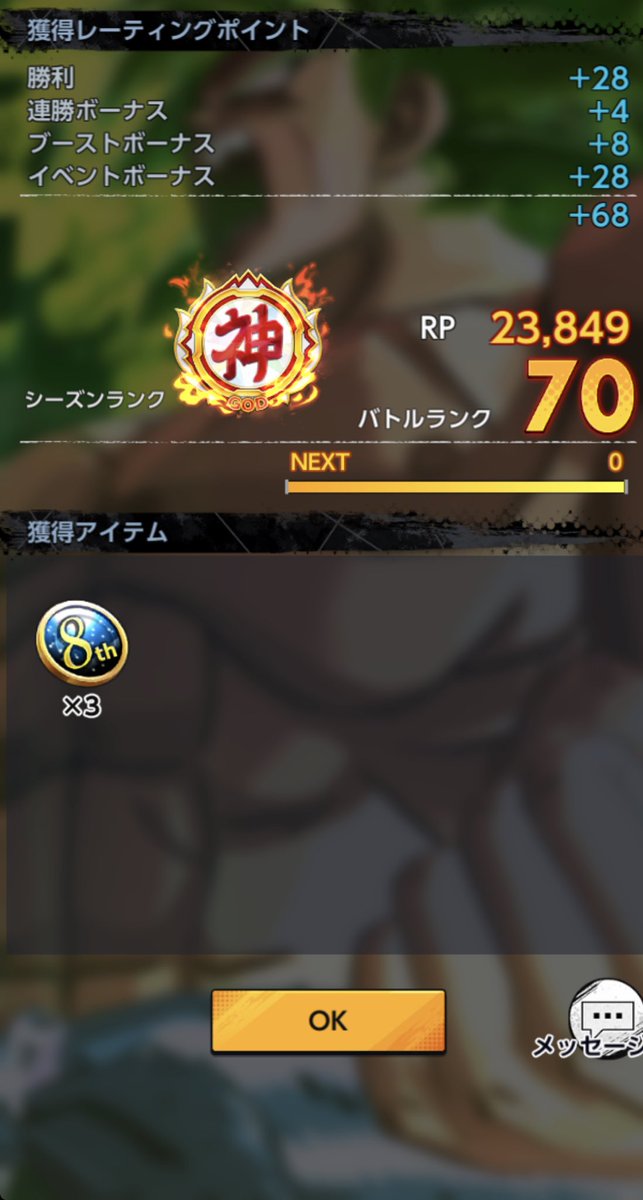 DBZ_0805's tweet photo. もう終わっていいですか😂😂 https://t.co/Ho5nx74Cnn
