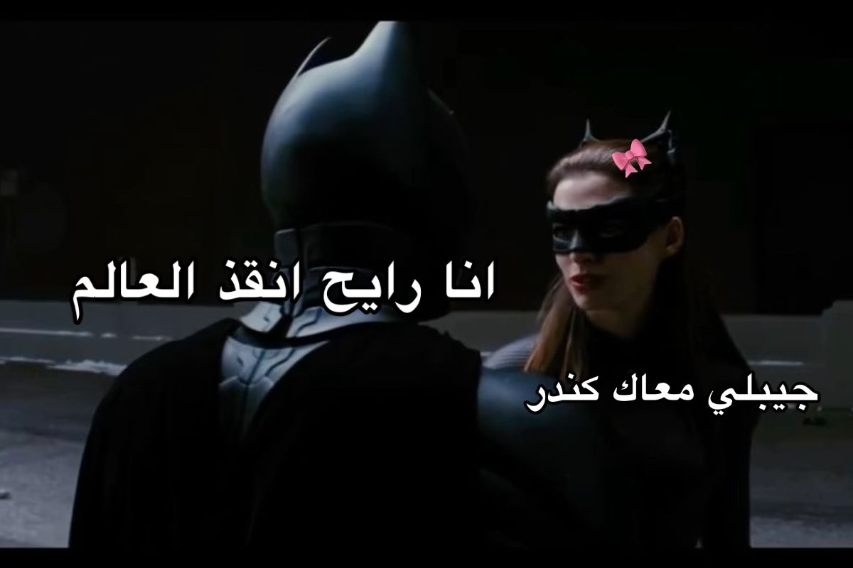 batfans_'s tweet photo. https://t.co/FVLsT5ghlz