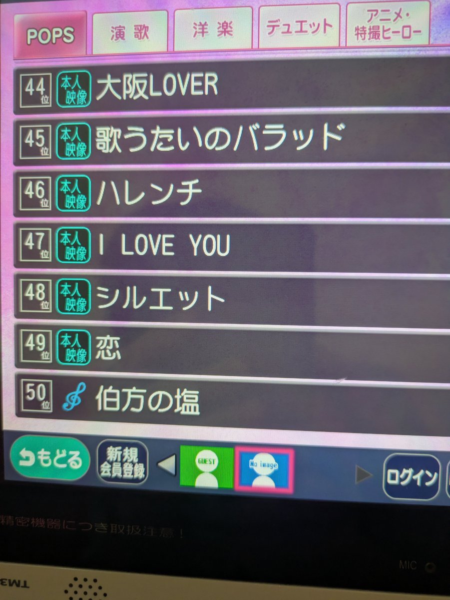 esunsun774's tweet photo. 伯方の塩…だと…笑 https://t.co/4lgdrxuCdB