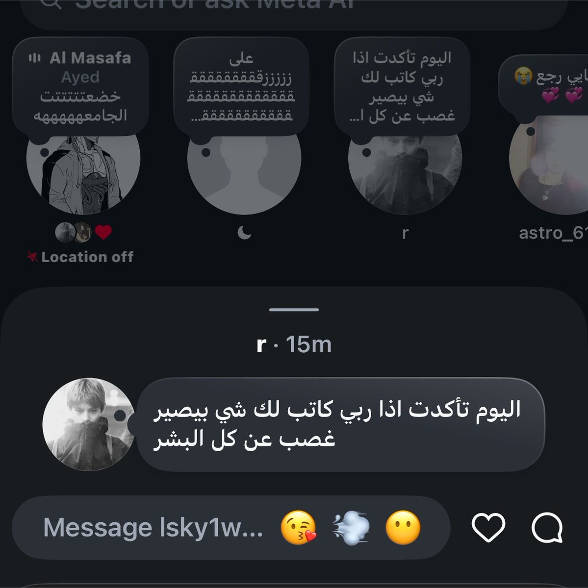 8ywr7's tweet photo. ينااااااس ادوووخ انا ادوخخخ 
على رامااااا 👅👅👅👅👅 https://t.co/CuWIwfhBNx