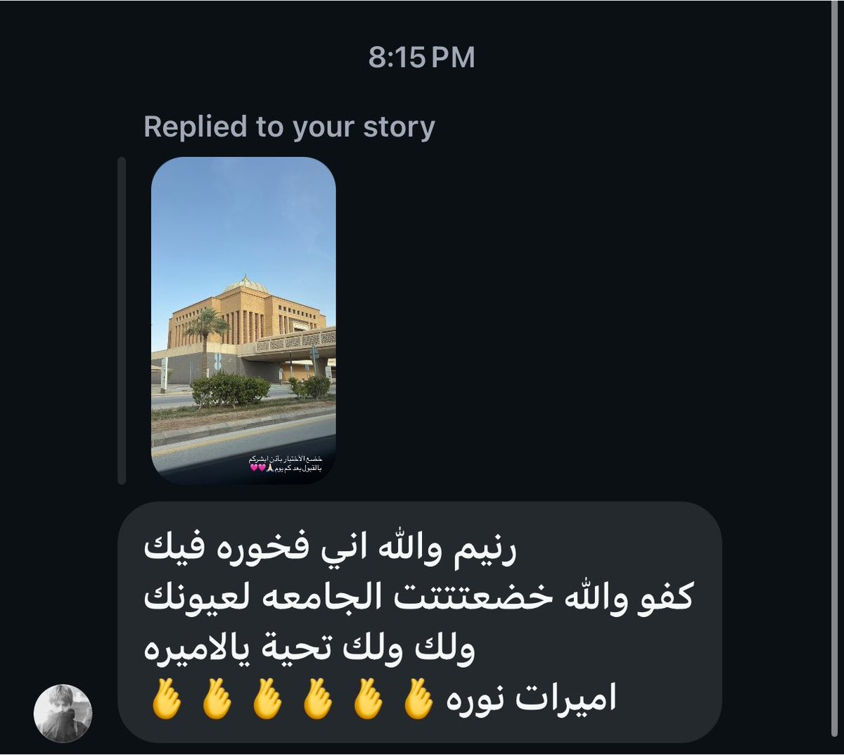 8ywr7's tweet photo. ينااااااس ادوووخ انا ادوخخخ 
على رامااااا 👅👅👅👅👅 https://t.co/CuWIwfhBNx