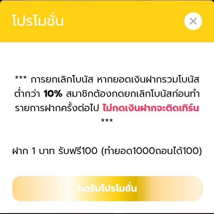 Nassari_2005's tweet photo. #แจกเครดิตฟรี30 สมาชิกใหม่ / เก่า
▪️สมาชิกใหม่ 30 $
🆔: WSXEDCRFV30

▪️ฝาก1รับ100 
🆔: FEEC100

https://t.co/DQV5zK9vEb

#เงินอยู่ในอากาศ https://t.co/l740mLKeLW