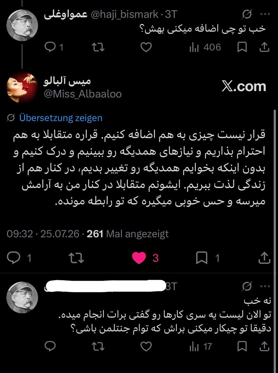 ميس آلبالو tweet media