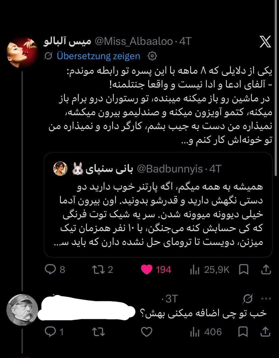 ميس آلبالو tweet media
