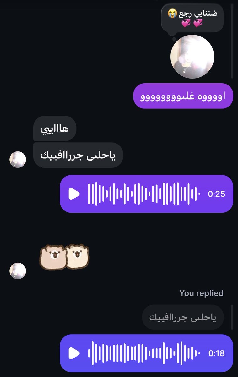 8ywr7's tweet photo. اخ شعور الكلمه تجنن 😭😭😭 https://t.co/k0SlYgAvYc
